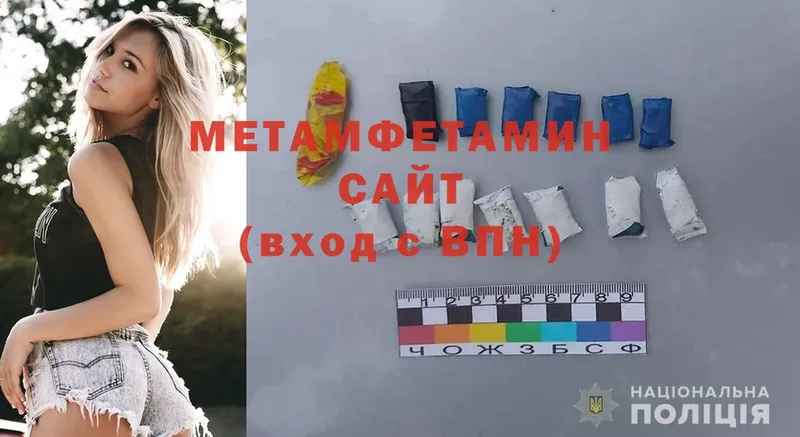 Магазин наркотиков Усть-Лабинск Alpha-PVP  Cocaine  Меф  Каннабис 