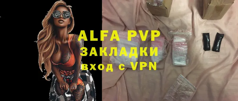 наркошоп  blacksprut зеркало  A-PVP мука  Усть-Лабинск 