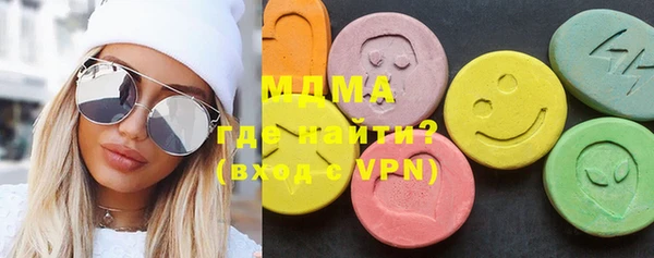 MDMA Белоозёрский