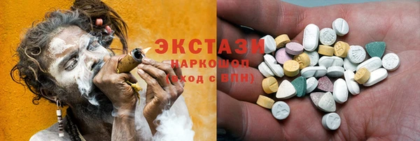 MDMA Белоозёрский